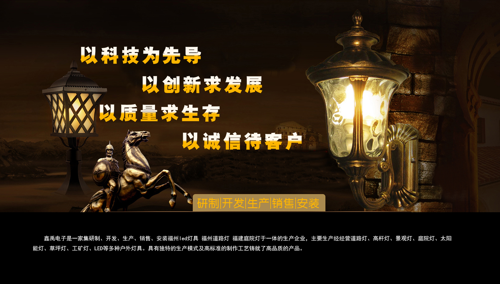 啊……啊……啊……操福建庭院灯