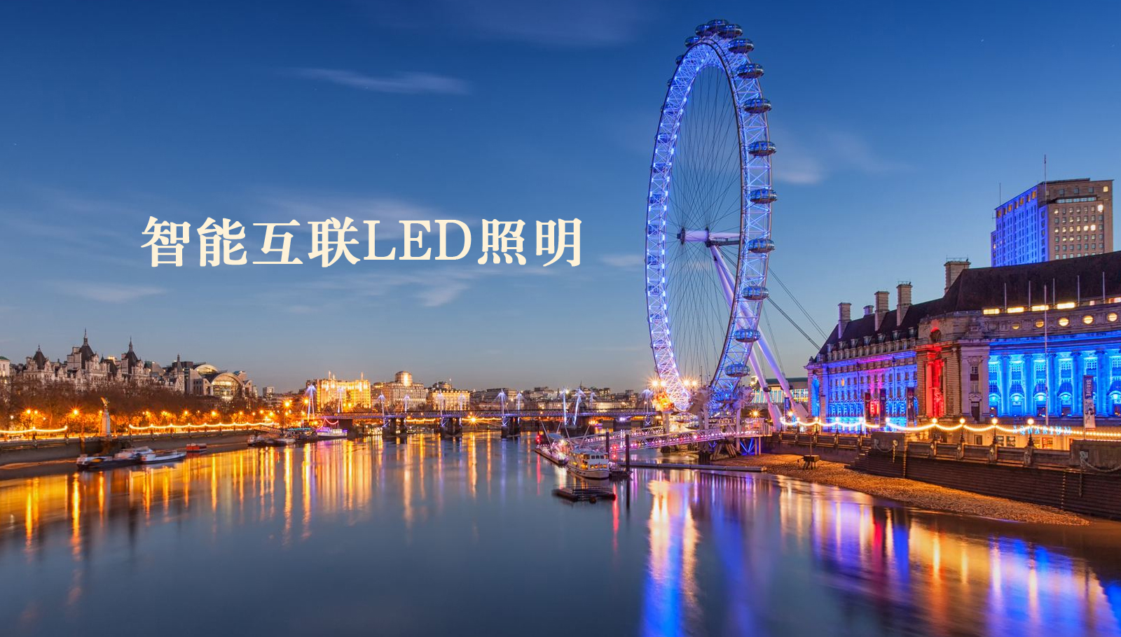 福州led灯具操逼网站能给看